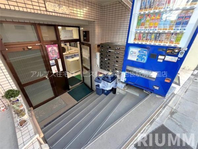 【その他】 | ドミールタカラ