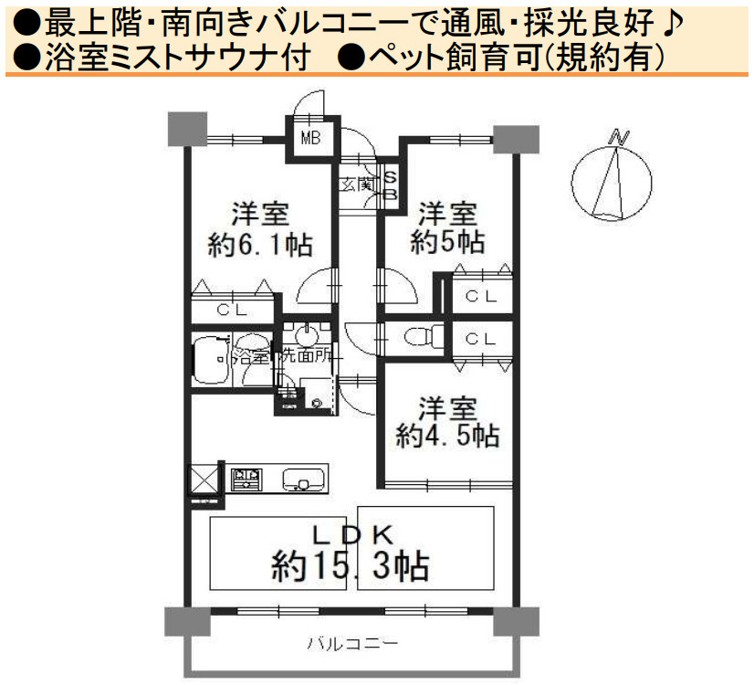 エスリード京都山科セミリアの間取り
