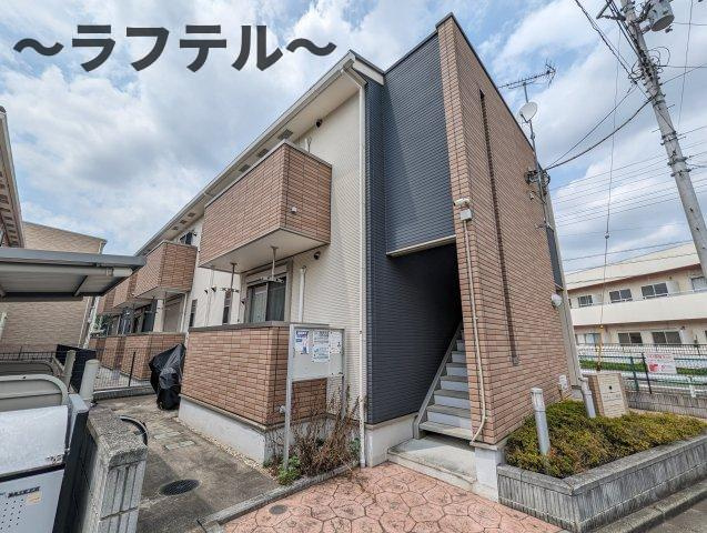 アクティーフ　西所沢