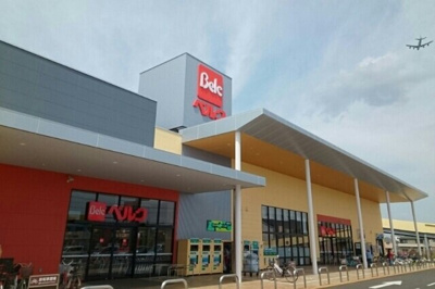 【周辺】 | センターヴィレッジⅢ | ベルクまで600m