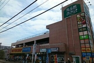 【周辺】 | センターヴィレッジⅢ | あおばショッピングセンターまで1000m