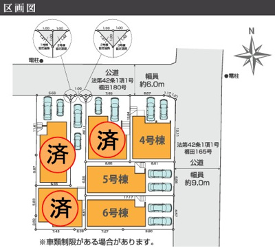 【区画図】 | 大和市福田7期 新築戸建 全6棟