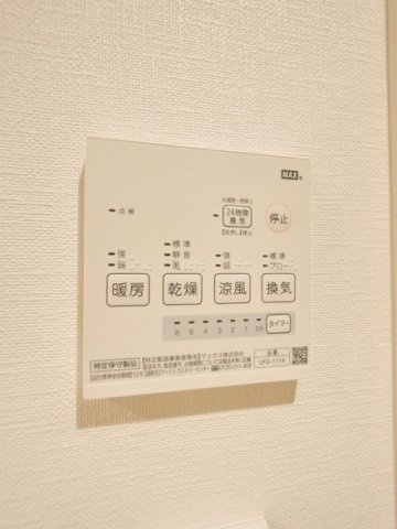 アザーレ・パッシオ生田弐番館の設備