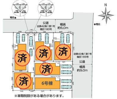 【区画図】 | 大和市福田7期 新築戸建 全6棟
