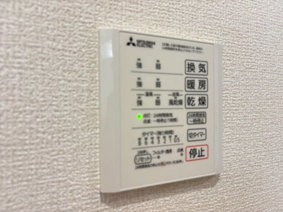 【設備】 | casa.FILANTE V