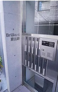 【その他共用部分】 | ブリリアント恵比寿