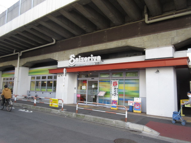 ジュネス小野田のその他|サイゼリヤ東武梅島駅前店