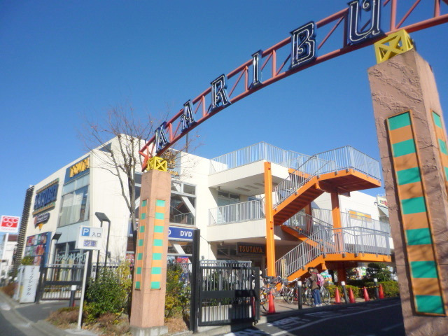 ジュネス小野田のその他|ショッピングタウン・カリブ梅島店