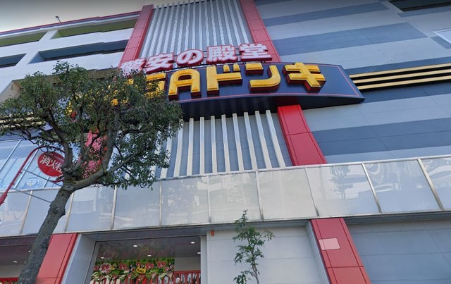 ジュネス小野田のその他|ＭＥＧＡドン・キホーテ