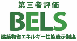 【外観】 | 令和7年9月28日撮影　建築中