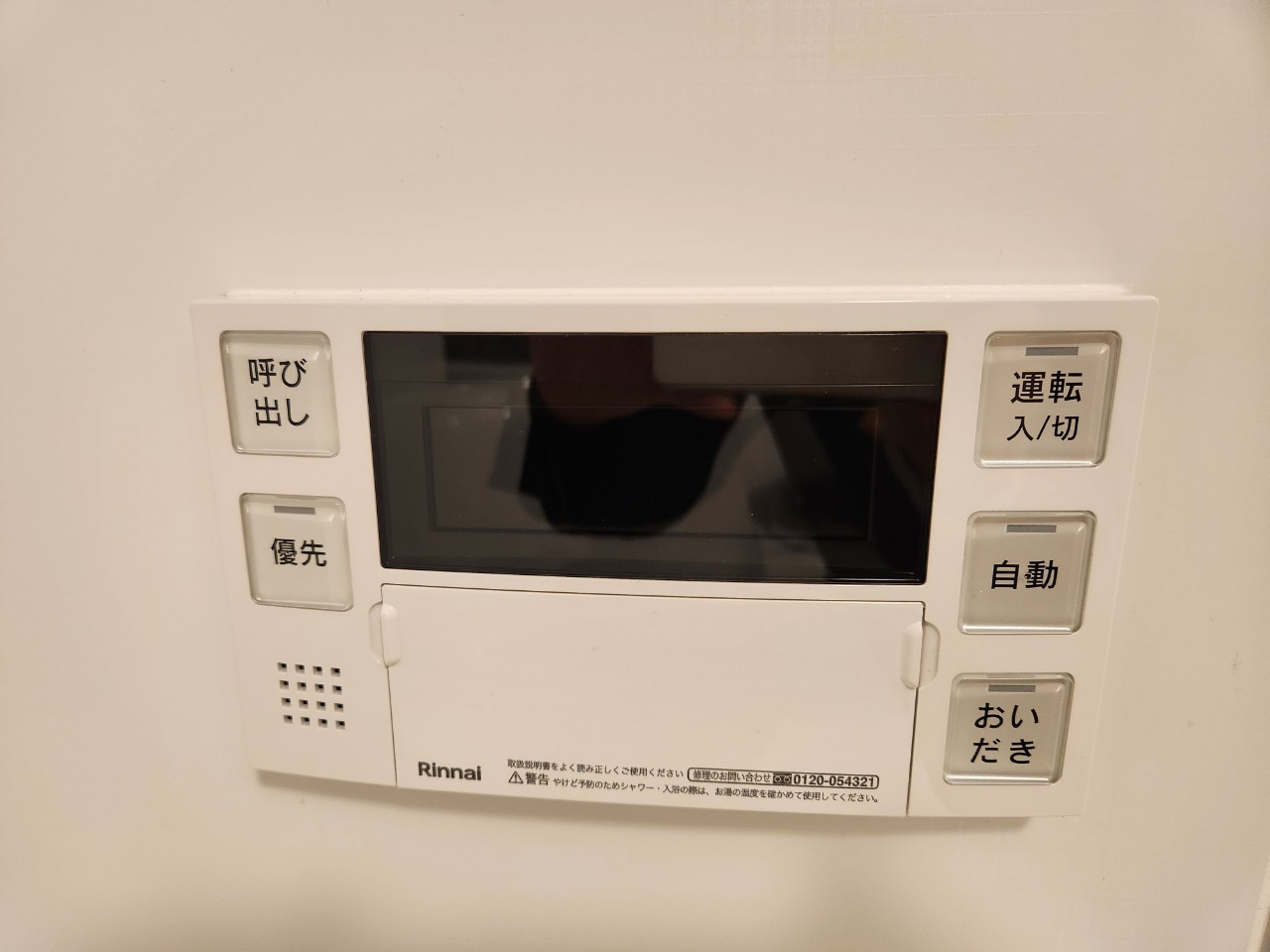 別部屋参考写真