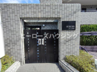【エントランス】 | サバーブ永楽荘