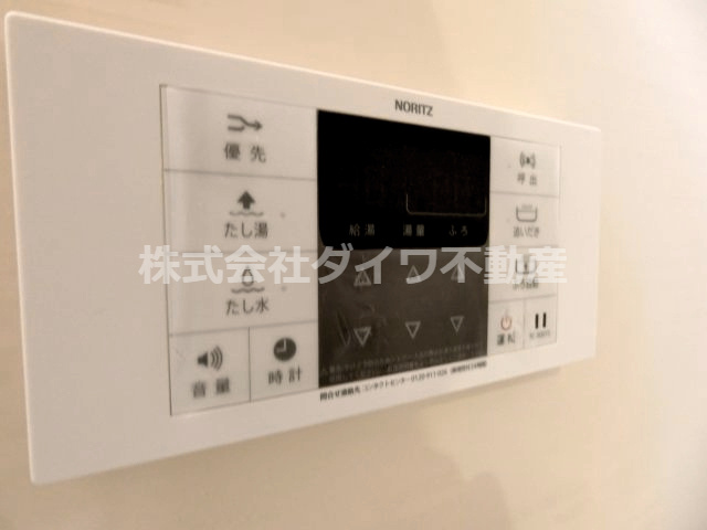 パークハウス竜美の設備|浴室給湯リモコン