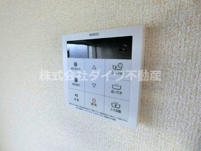 パークハウス竜美の設備|室内給湯リモコン