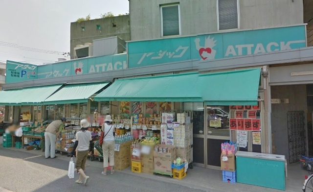 ハイムシャインのその他|アタック／スーパー