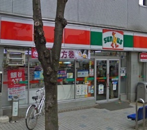 ハイムシャインのその他|サンクス