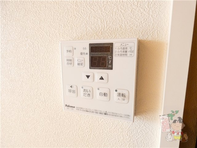 エストガーデン青江の設備