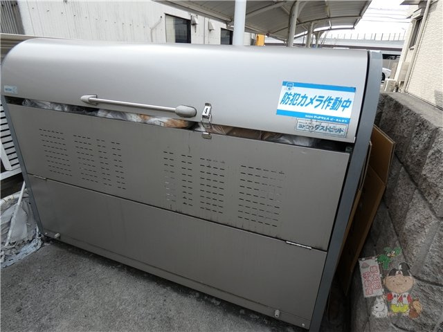 エストガーデン青江のその他共用部分