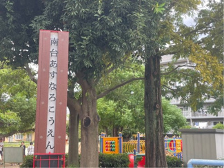 【周辺】 | ソフィア上福岡