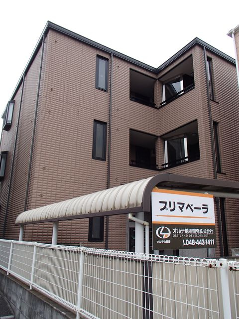 プリマベーラ