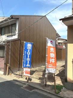 【外観】 | 下京区東若松町　建築条件なし | 参考プランもご用意しております。ぜひお問い合わせください！
