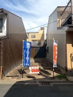 【前面道路含む現地写真】 | 下京区東若松町　建築条件なし | 建築条件なし土地ですので、外観や内装のデザインもお客様のお好みで決定できます！