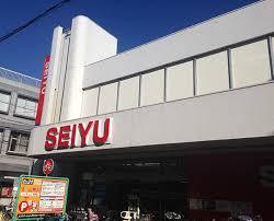 杉並区下井草２丁目の新築一戸建の周辺|西友下井草店まで452m 