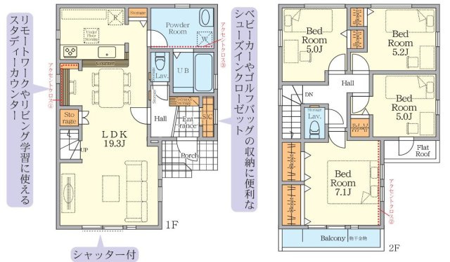 【間取り】 | 4LDKはリビングダイニングキッチンと4つの居室がある間取りで、大家族や二世帯住宅に最適。広々としたリビングで家族団らんを楽しみ、個室でプライベートな時間も確保でき、快適な生活を送ることができますよ。