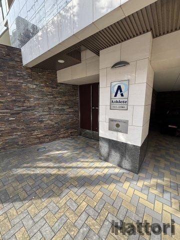 アスリート江坂Ⅱ番館のエントランス