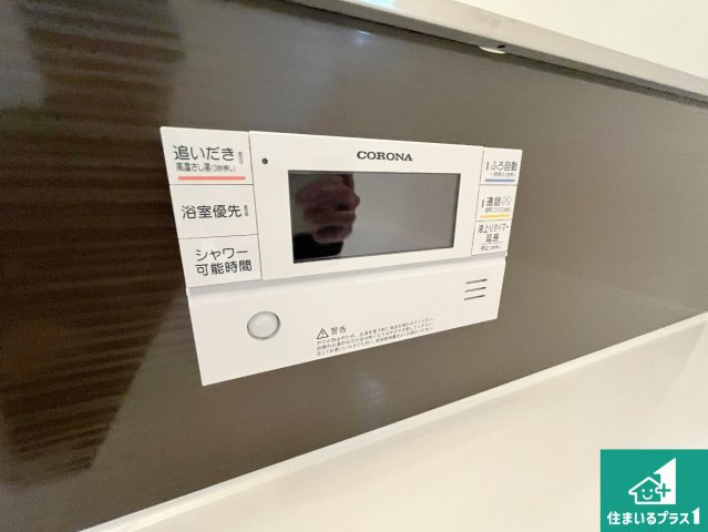 栗東市小平井　第1期　新築一戸建ての発電・温水設備|給湯器リモコン（浴室側）省エネタイプの給湯器でお湯はり・追い炊き自由自在！お子様から高齢者の方まで、みんなが操作しやすいボタン配置です。