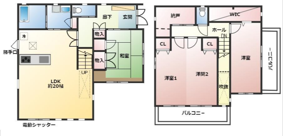 【間取り】の画像
