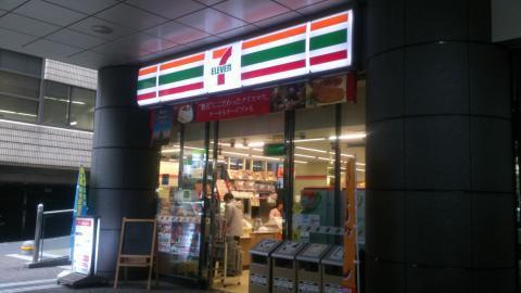 港区赤坂１丁目の賃貸マンションの周辺|セブンイレブン赤坂１…まで127m 