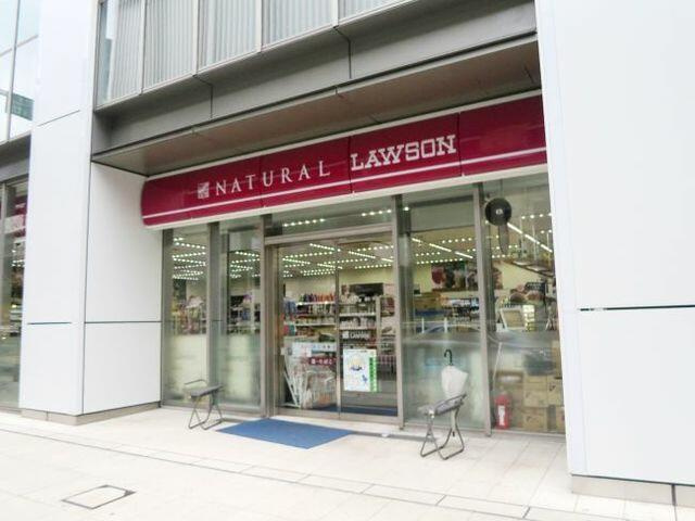 港区赤坂１丁目の賃貸マンションの周辺|ナチュラルローソンア…まで394m 