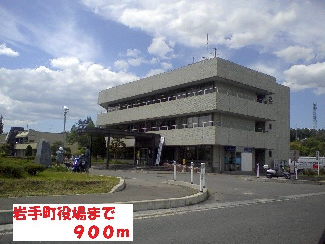 ユニゾンの周辺|岩手町役場まで900m