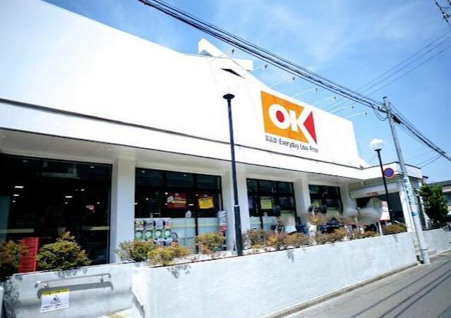 中野区白鷺１丁目の中古一戸建の周辺|オーケー鷺宮店まで745m 