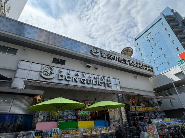 港区白金台３丁目の賃貸マンションの周辺|プラチナドン・キホー…まで164m 