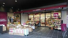 港区南青山６丁目の賃貸マンションの周辺|成城石井西麻布店まで770m 