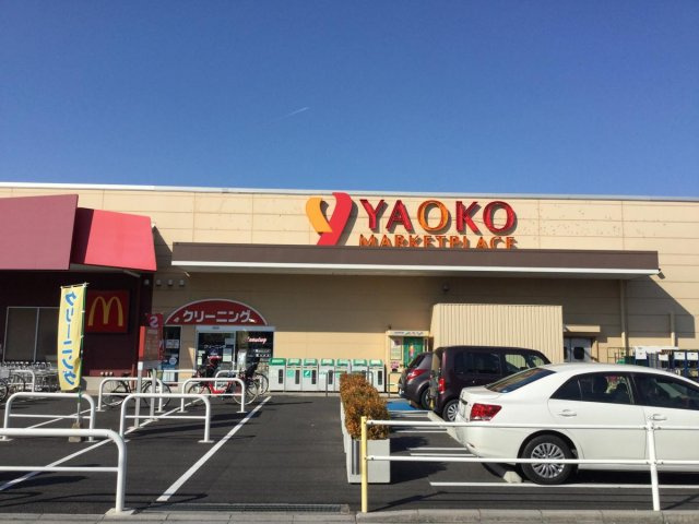 レオパレスエスペランサの周辺