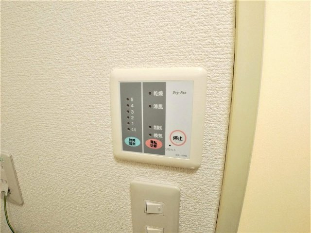 レオパレスウィングトダパークのその他|浴室乾燥機パネル