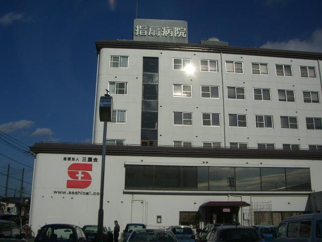 ロイヤルハイツの周辺|指扇病院まで2,000ｍ