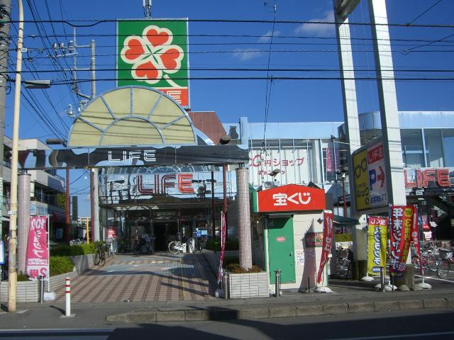 ロイヤルハイツの周辺|ライフまで1,500ｍ