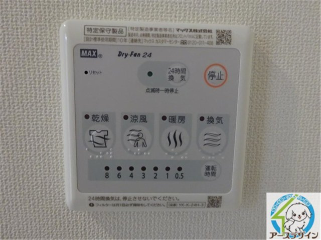 モンテ　フェリーチェの設備|パース写真