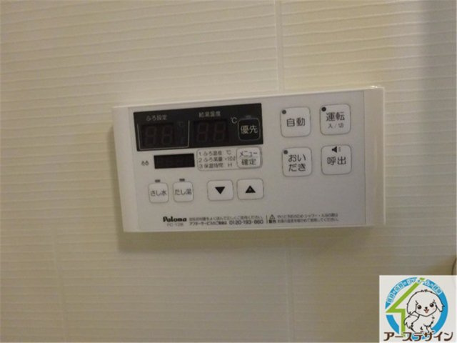 モンテ　フェリーチェの設備|パース写真