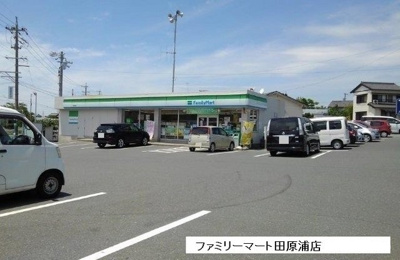 【周辺】 | オアシス | ファミリーマートまで750m