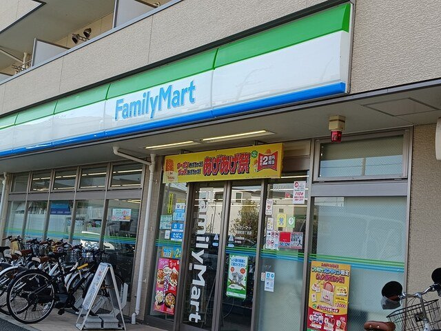 シャノワールの周辺|ファミリーマート蕨南町四丁目店まで506m