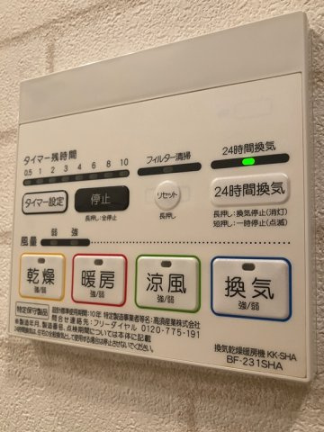 ラミーユ浦和ハイライズファースト・キャッスルの設備