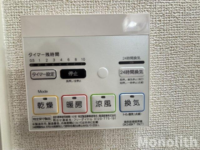 グラン・シャリオの設備