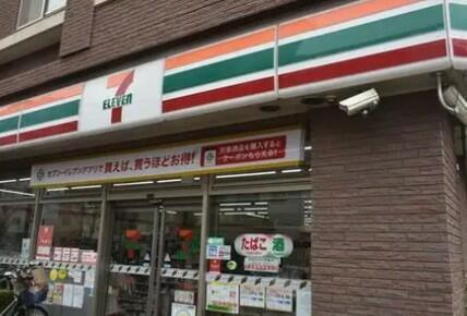 港区白金台１丁目の一戸建ての周辺|セブンイレブン白金台…まで332m 