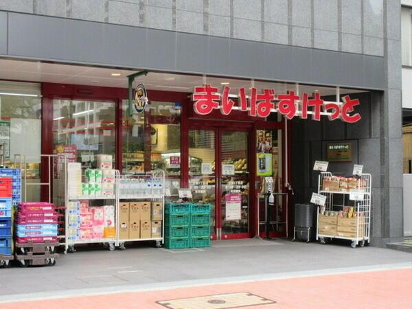 港区芝浦４丁目の賃貸マンションの周辺|まいばすけっと　芝浦…まで317m 
