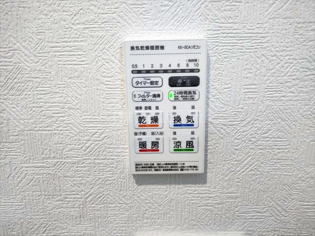 【構造・工法・仕様】 | 富士見市水子第３２　全３棟　2号棟 | 浴室暖房換気乾燥機付き